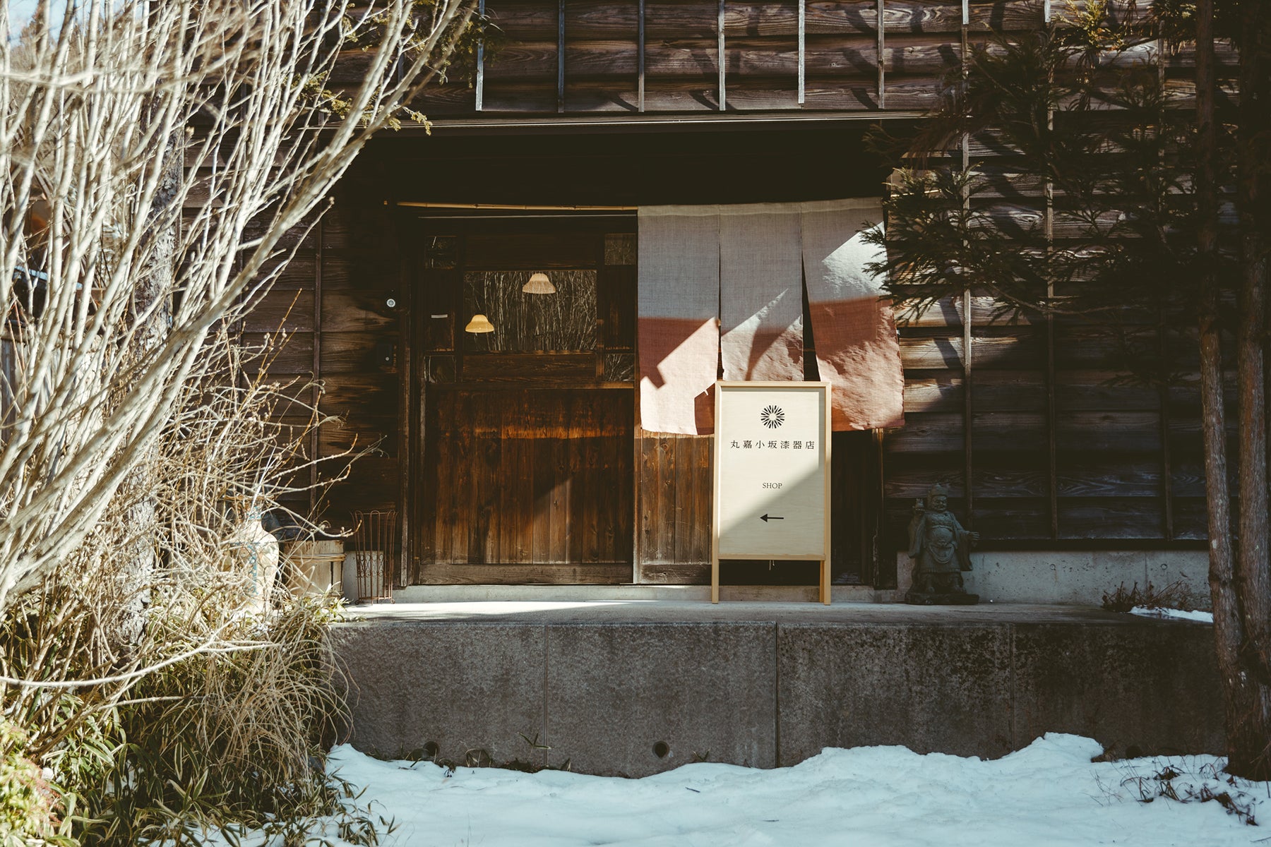 ACCESS – 丸嘉小坂漆器店